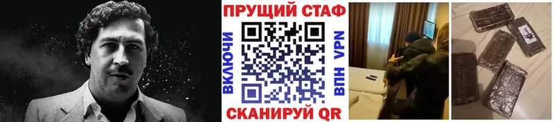  Кокаин Зеленодольск
