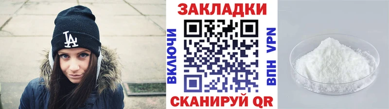 Магазины продажи наркотиков Зеленодольск Канабис СОЛЬ ГАШ Меф