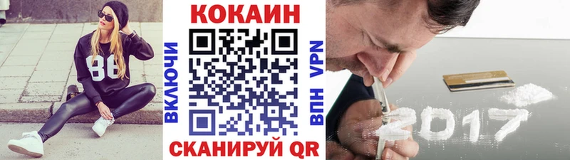 OMG вход как найти закладки Зеленодольск COCAIN Columbia