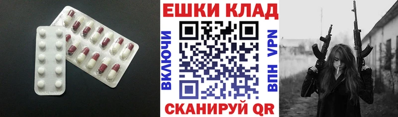 купить закладку  Зеленодольск  Экстази 250 мг 