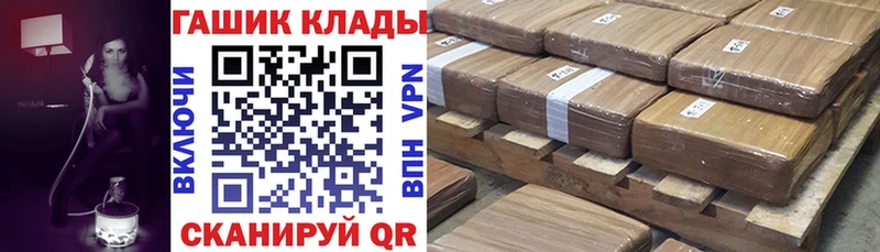площадка состав закладки ссылка на мегу ссылки Зеленодольск ГАШ hashish