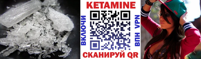 Кетамин ketamine  Зеленодольск 