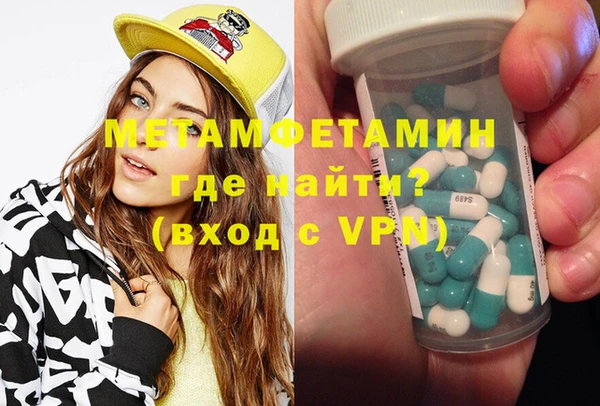 гидра Арсеньев