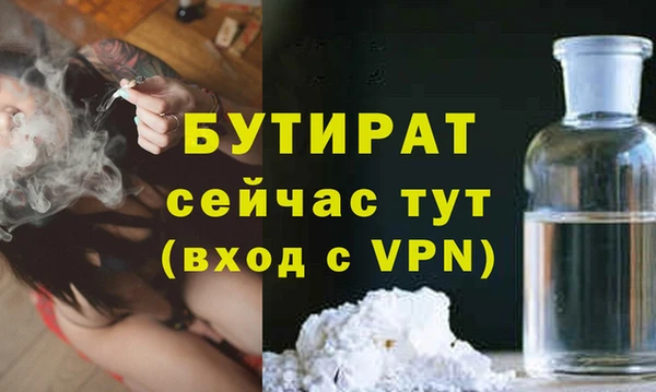 марихуана Аркадак