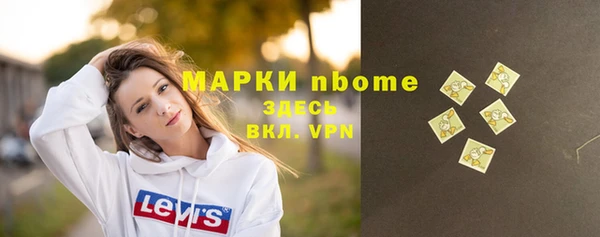 гидра Арсеньев