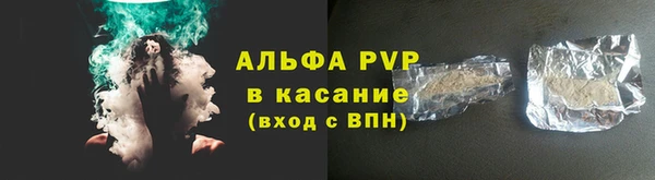 apvp Армянск