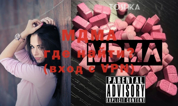 меф VHQ Рославль