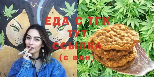 марихуана Аркадак