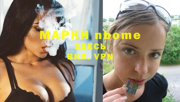 марихуана Аркадак