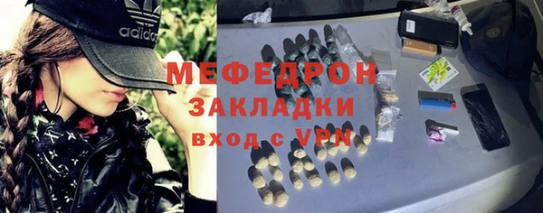 марихуана Аркадак