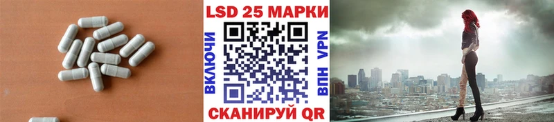 LSD-25 экстази ecstasy  Зеленодольск 