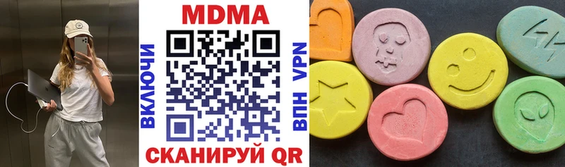 хочу наркоту  Зеленодольск  MDMA молли 