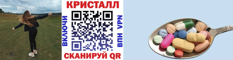 Первитин кристалл  даркнет как зайти  Зеленодольск 