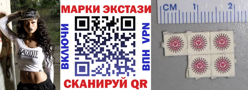 где продают   Зеленодольск  Марки 25I-NBOMe 1,8мг 