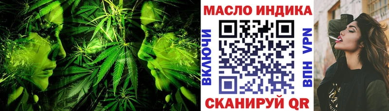 ТГК гашишное масло  купить  сайты  Зеленодольск 